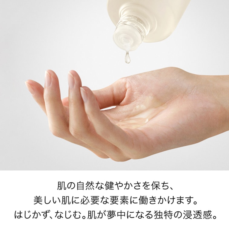 Facial Treatment Essence 230ml 5