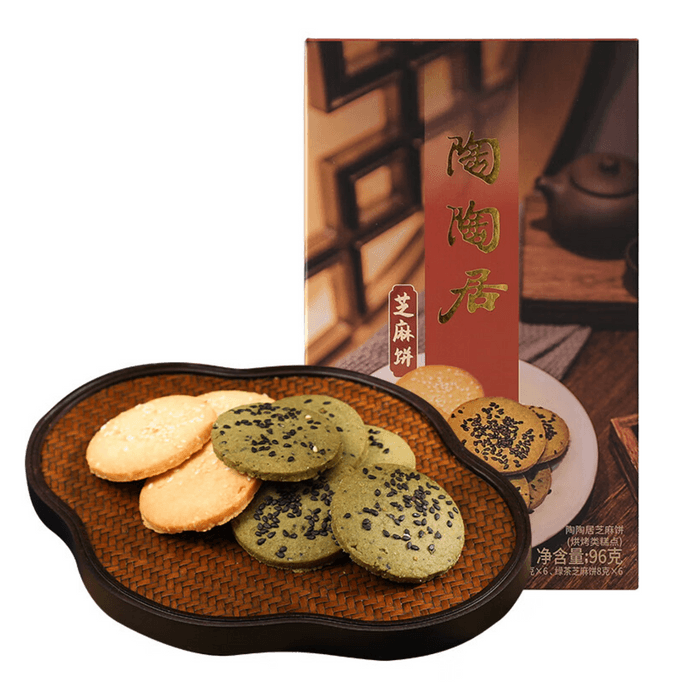 Sesame Seed Biscuit 96g  Chinese Pastry  Guangzhou Specialty  Daily Snack
