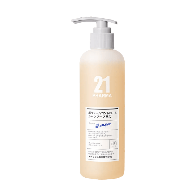 Volume Control Lithe Shampoo 11.16oz Oil Control for Flat Hair