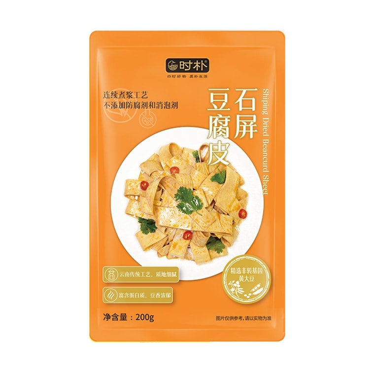 時樸 石屏豆腐皮 200g【零添加 富含蛋白質】 4