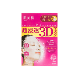 HADABISEI 3D Collagen Moisturizing Mask 4 Sheets