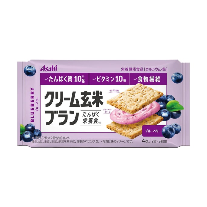 ASAHI Sandwich Low-Calorie Biscuits Blueberry Brown Rice 72g (2 Pieces X 2 Bags)