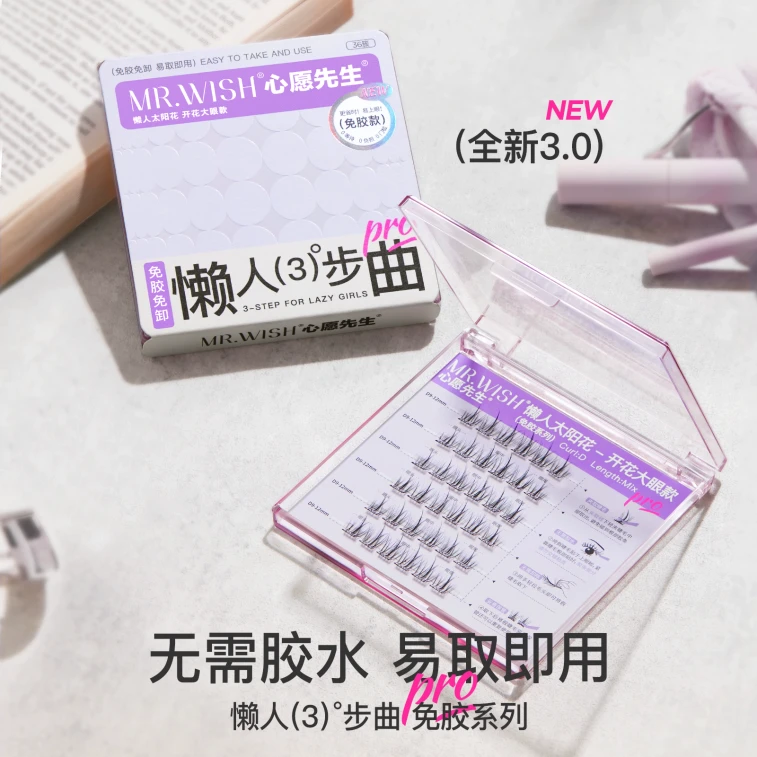 Glue-Free 3-Step For Lazy Girls False Eyelashes #Floral Wide-Eye Style 1 box 5