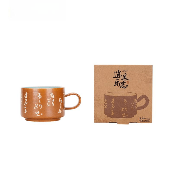 Xiaoyao Lezhi Double Sided Glazed Cup Longquan Celadon Mark Cup Water Cup 62 * 85mm