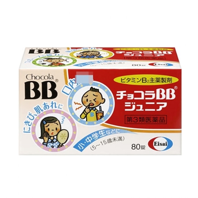 일본 Chocola BB Qiaoweili BB 어린이 비타민 B 보충 정제 80정