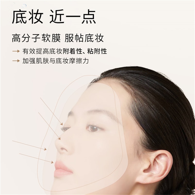 [중국 직배송] 호주산 레드 어스 메이크업 베이스 크림, 수분 공급, 보습 및 피부결 개선 페이스 크림, 50g/병 (상쾌한 포뮬러) 4