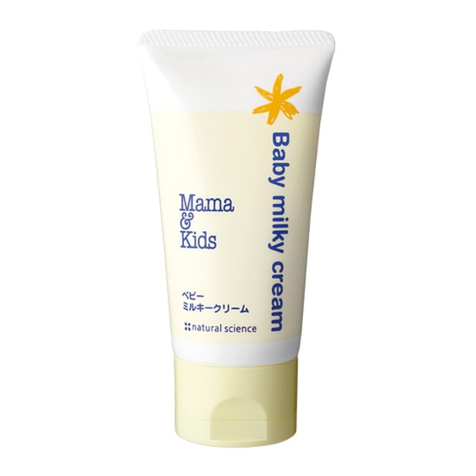 Mom Baby Baby Moisturizing High Moisturizing Cream Body Cream 75g