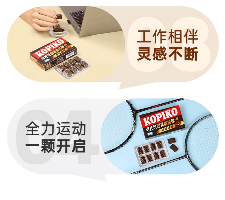 【中國直郵】 印尼 可比可 無糖即食咖啡糖 64g*4盒