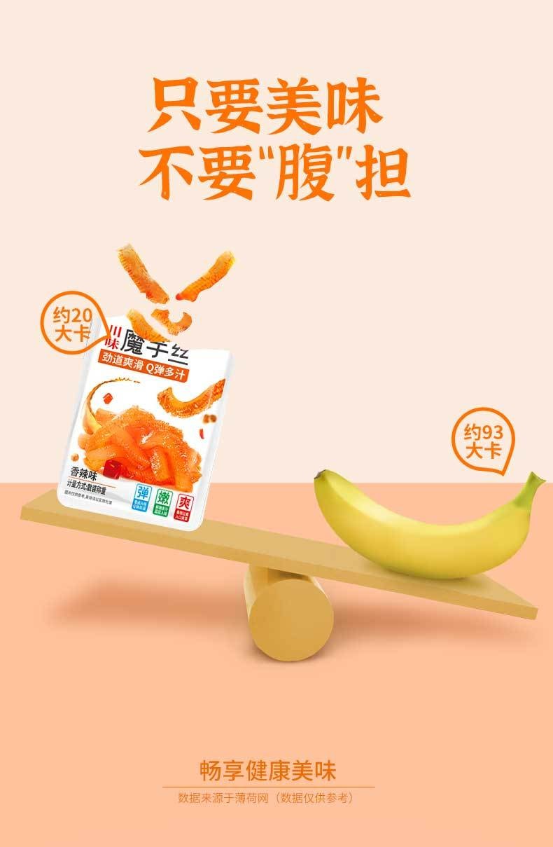 Konjac Noodles, Spicy Konjac Flavor Snack [6 Packs Inside], Approx. 110g*1 Bag