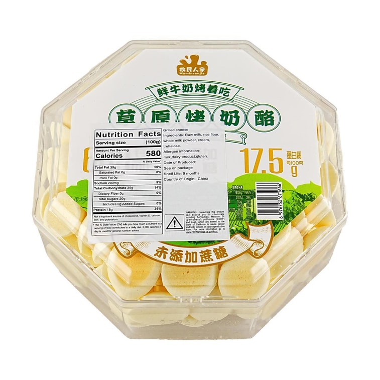 牧民人家 草原烤奶酪 生牛乳奶片 原味 118g【配料干净0蔗糖高蛋白】【新疆特产】 6