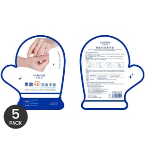 마니케이 과일산, 비타민 E, 우레아 함유 핸드 마스크 (나이아신아마이드 함유) - 미백, 보습, 수분 공급 핸드 케어 장갑, 40g/쌍 * 5팩