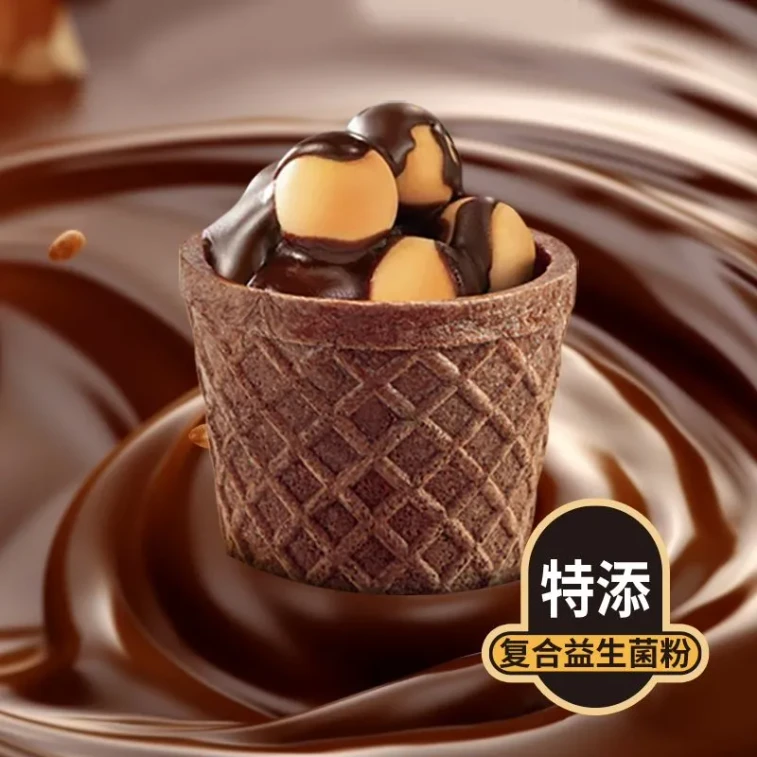Nailong Probiotic Pure Cocoa Butter Chocolate Crunch Cup Qiao Qiao Crunch Cone Cup 60g 8