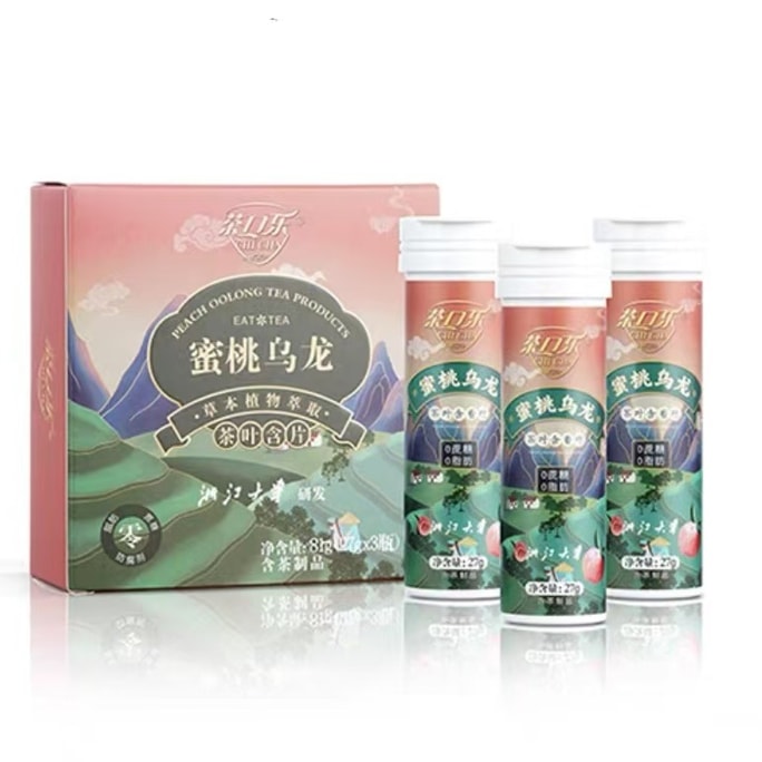 【中國直郵】 茶口樂 蜜桃烏龍茶葉含片 草本植物萃取 清新口氣潤喉糖 1盒3瓶裝 81g