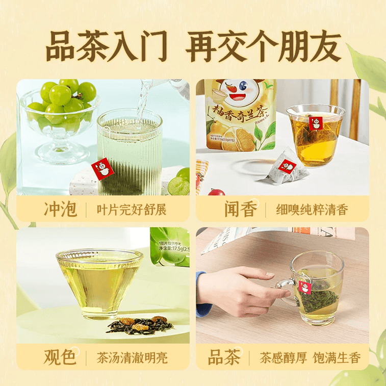 ミクスエ アイスクリーム＆ティー グリーングレープジャスミンティー（7袋入り、1袋17.5g） - ホットでもアイスでも淹れられます。 3