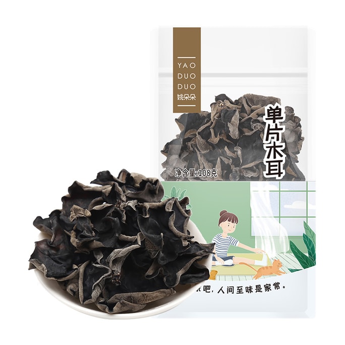 Black Wood Ear Single-piece Wood Ear 108g, Bag