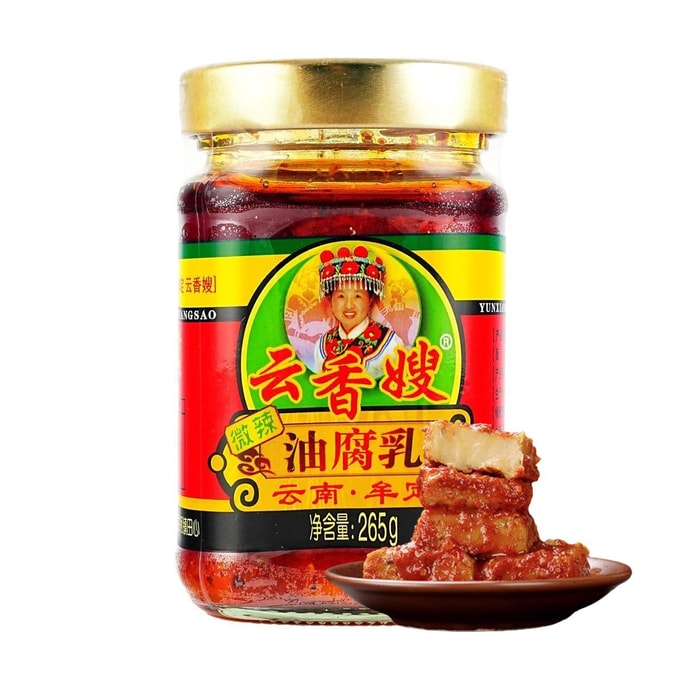 Yunnan Oil Fermented Bean Curd , Mildly Spicy Flavor, 9.35 oz【 For Rice ,Noodles, Dishes】