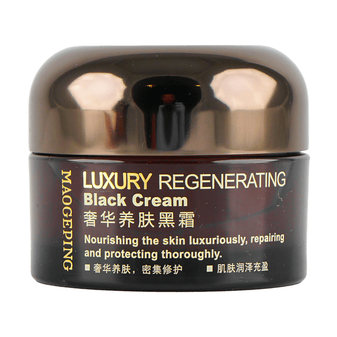 Luxury Regenerating Skin Black Cream Deep-Repairing 25g With Scoop