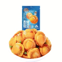 三隻松鼠 香烤扇貝肉解饞海鮮熟食開袋即食零下酒追劇小吃獨立包裝100g*1袋(約7小包)原味