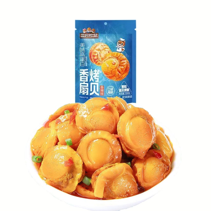 三隻松鼠 香烤扇貝肉解饞海鮮熟食開袋即食零下酒追劇小吃獨立包裝100g*1袋(約7小包)原味