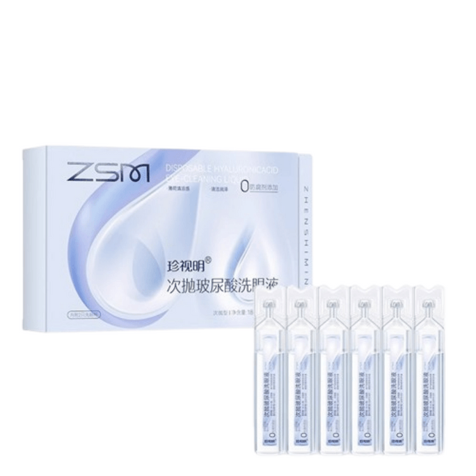 Hyaluronic Acid Hypodermic Eye Wash Clean Eye Care Solution 18ml*12pcs/box