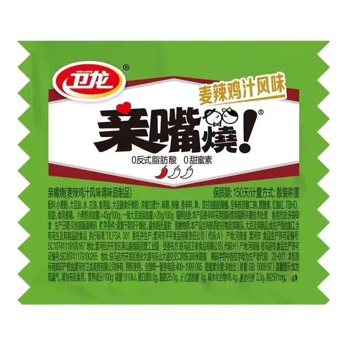 Kiss Burn 1pack  12g