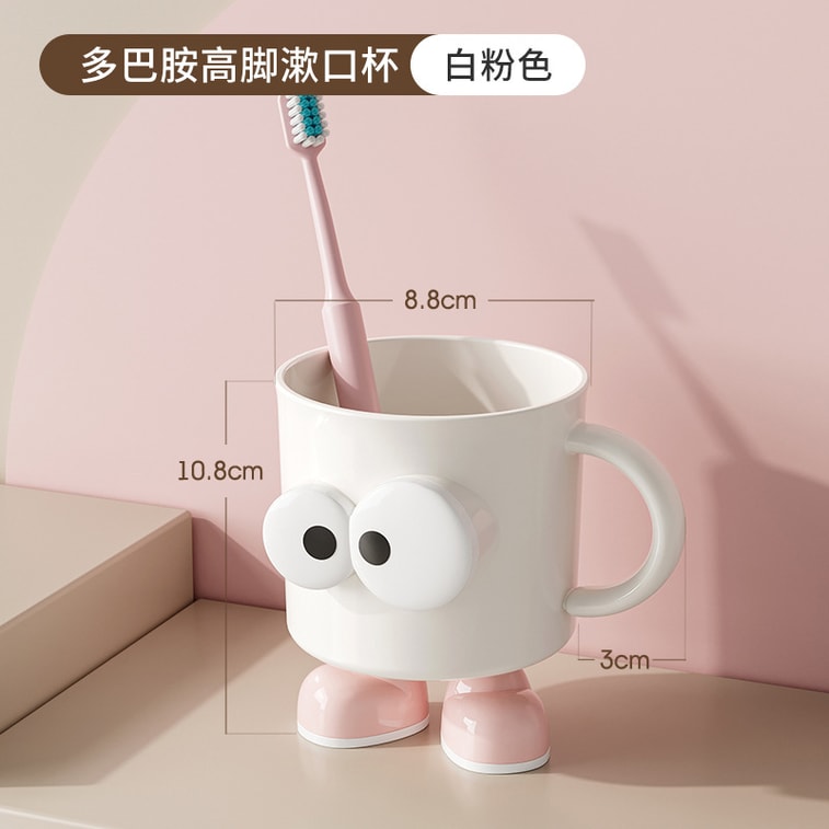 bdo 儿童牙杯 大眼高脚款白粉/个 洗漱杯 漱口杯 可爱高颜值 5