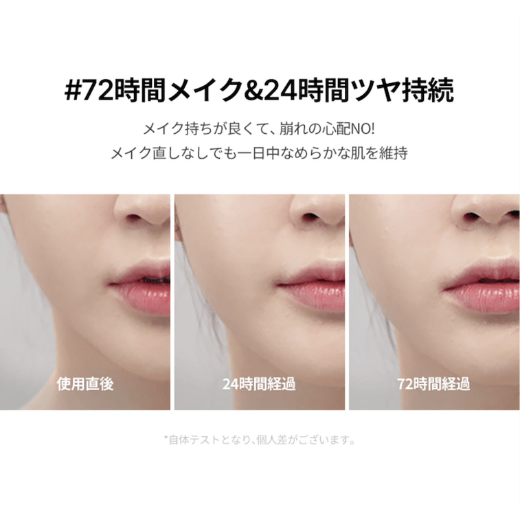【日本直郵】TIRTIR紅色氣墊新品持妝遮瑕氣墊粉底18g不沾口罩 人氣色#17C Cosme大賞第一位 & LDK雜誌推薦 3