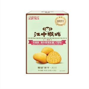  Monkey mushroom cookies, original flavor soda cookies, 40g per box, , gentle and nourishing for the stomach