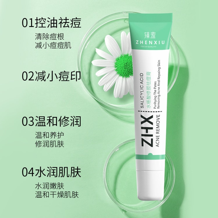 ZHENXIU YAMI 薬用サリチル酸ニキビケアクリーム 毛穴詰まり・黒ずみ