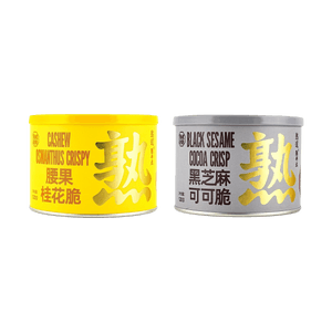 Black Sesame Cocoa Crisp+Cashew Osmanthus Crisp,4.2oz*2【2 Combo Packs】【No additives】