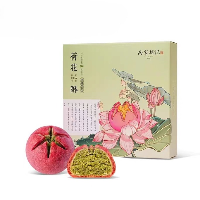 [중국 직배송] 남송후지미니 연초 크리스피말차 코코넛맛 4개*1박스 100g