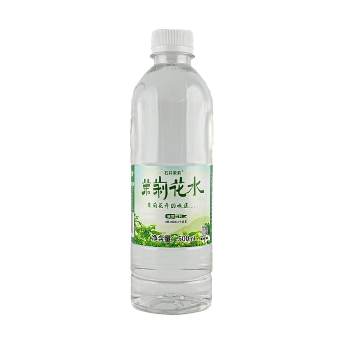 Jasmine Flower Water Drink, 16.91 fl oz【0 Sugar 0 Fat 0 Calories】