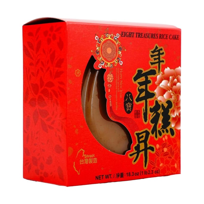 Eight Treasures Nian Gao - Sweet Rice Cake, 18.3oz【The Year of The Horse】
