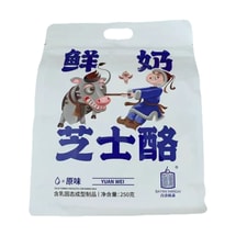 Fresh milk cheese cheese 250g [Rich milk aroma] [Soft, glutinous and not sticky to the teeth]