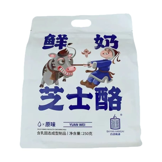  Fresh milk cheese cheese 250g [Rich milk aroma] [Soft, glutinous and not sticky to the teeth]