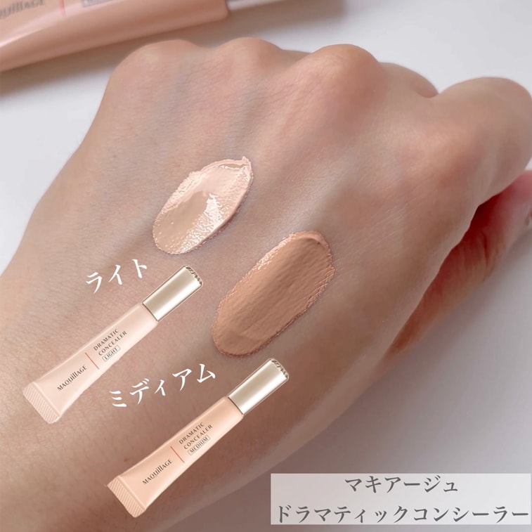 【日本直邮】日本 SHISEIDO资生堂 资生堂 心机彩妆 遮瑕膏 自然版 8 克 5