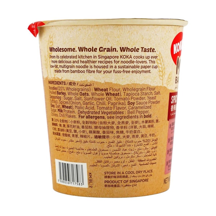 新加坡KOKA 多谷物杯面 杂粮方便面拉面 香辣番茄味 65g【非油炸低卡燕麦面条】 6