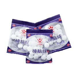 兰花花 兰花 樟脑丸 家用无毒衣柜防霉防虫驱虫防蟑螂除霉味樟脑球 3袋装