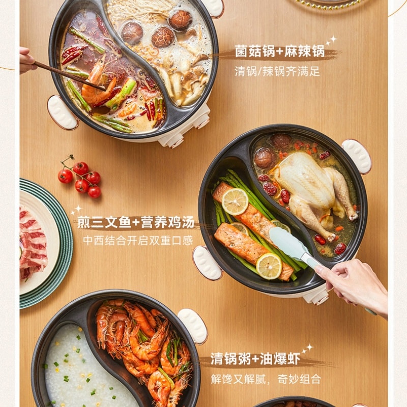 【中國直郵】 史迪熊 110v電鴛鴦鍋電火鍋家用電煮鍋一體大容量宿舍電炒鍋 6L 一個裝 白色