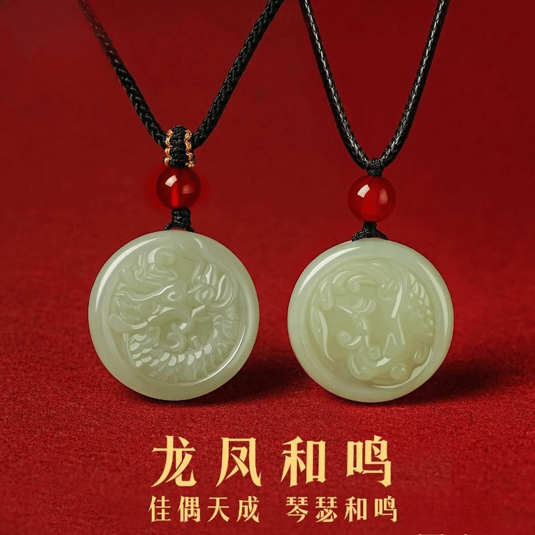清朝　和田玉 ペンダント 中国直送】故宮文化創作用品 故宮新着 天然和田玉ペンダントカップル