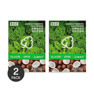 Coconut Prebiotic Kale Powder, 10pcs*2 - Zero Sugar【Value Pack】