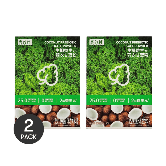 Coconut Prebiotic Kale Powder, 10pcs*2 - Zero Sugar【Value Pack】