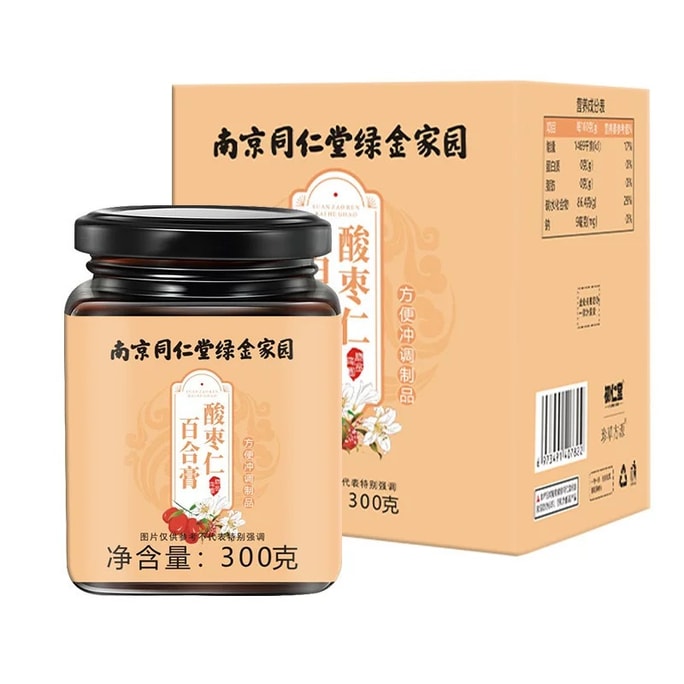  南京同仁堂 禦膳酸棗仁膏 300g 睡眠養生 睡眠膏 含百合茯苓桑葚 黃精桂圓蓮子