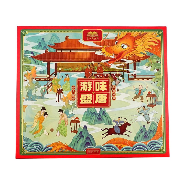 Xi'an Museum Collaboration Tang Dynasty Imperial Pastry Gift Box,11flavors 18pieces 21.87 oz 6