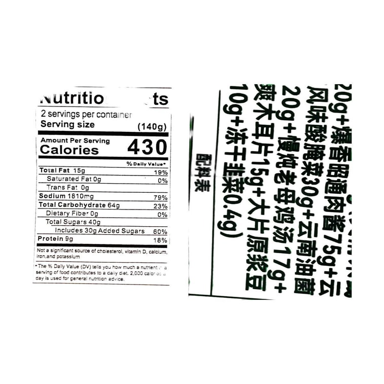 满小饱 云南风味小锅米线 正宗米粉速食 287.4g 【酸辣有料】【重磅新品】【亚米独家】 9