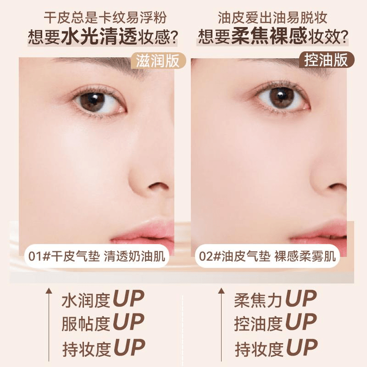 노보 트리플 레이어 에어쿠션 02# 소프트 미스트 플로리스 19.3g x 1 박스 3