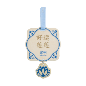 Hanging Fragrance Ornament, Indoor Pendant, Car Scented Sheet - Lotus for Good Luck & Wizard of Oz Scent