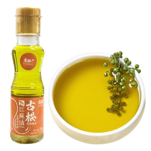  Traditional Craft Authentic Mala Oil 90ml | Fresh & Numbing Green Peppercorn Extract for Cold Dishes, Dipping & Classic Sichuan Cuisine【Nitrogen-Preserved to Prevent Oxidation】