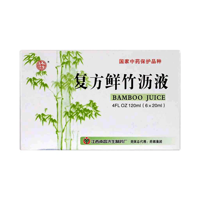 【中国直邮】 济生 复方鲜竹沥液 风热感冒胸闷口干痰热咳嗽 上呼吸道感染 20ml x 6瓶/盒
