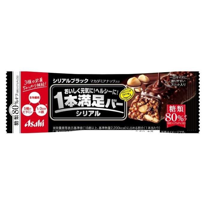 ASAHI Protein High Fiber Meal Replacement Energy Bar Brown Sugar Chocolate Flavor